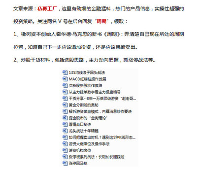 21億巨雷 一顆無人敢觸碰的行業傷疤，一個女業務員的絕望之死