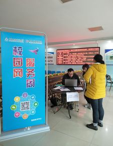 信息技術(shù)中心開(kāi)展校園網(wǎng)服務(wù)周，為全校學(xué)生提供貼心信息技術(shù)咨詢(xún)服務(wù)